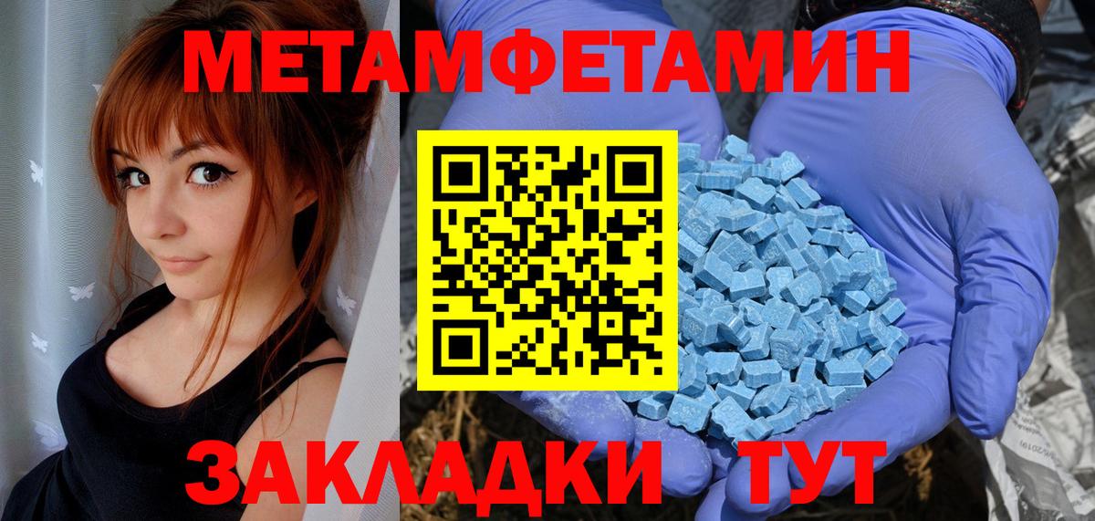 АМФЕТАМИН VHQ Соль-Илецк
