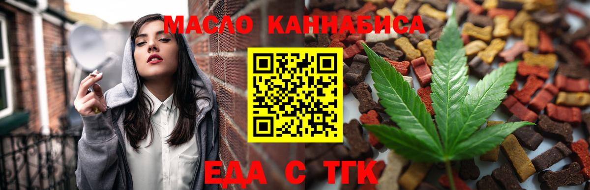 Cocaine  Вход с VPN  Меф МЯУ МЯУ   Соль-Илецк  Каннабис  Гашиш 