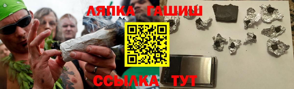 Гашиш Premium Соль-Илецк