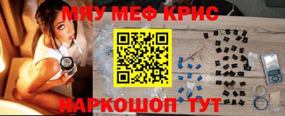 герыч Новокубанск
