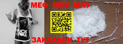 круглые Новозыбков