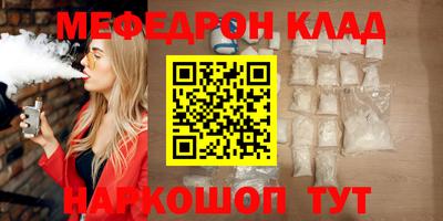 герыч Новокубанск