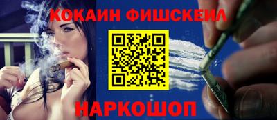 герыч Новокубанск