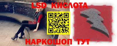 герыч Новокубанск