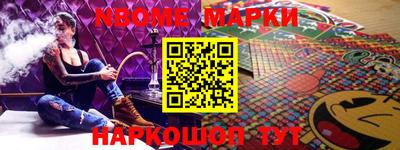 круглые Новозыбков
