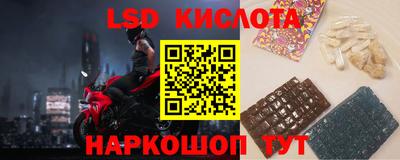 герыч Новокубанск