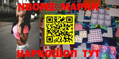 круглые Новозыбков