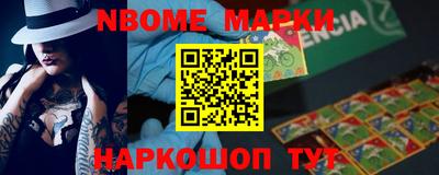 круглые Новозыбков