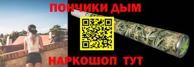 герыч Новокубанск