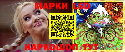 герыч Новокубанск