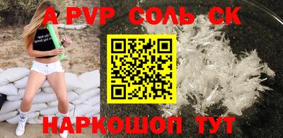 круглые Новозыбков