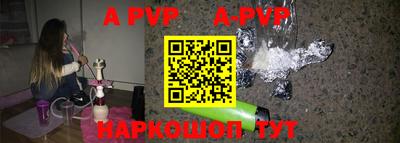 круглые Новозыбков