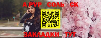 герыч Новокубанск