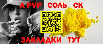 прущий лед Новодвинск