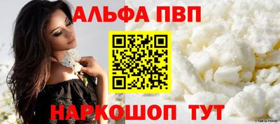 герыч Новокубанск