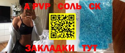круглые Новозыбков