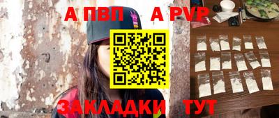 круглые Новозыбков