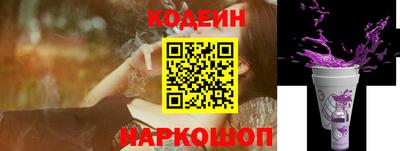 прущий лед Новодвинск