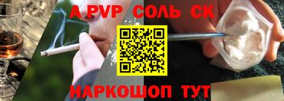круглые Новозыбков