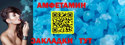 герыч Новокубанск