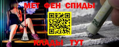 герыч Новокубанск