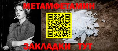 круглые Новозыбков