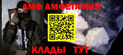 круглые Новозыбков