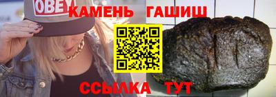 герыч Новокубанск
