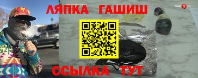 герыч Новокубанск