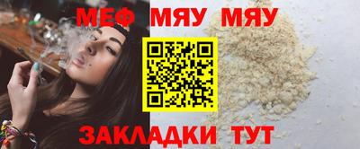 круглые Новозыбков