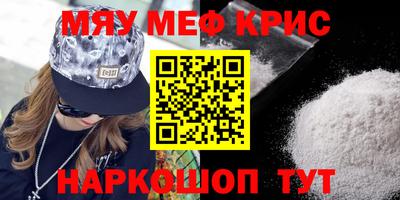 круглые Новозыбков