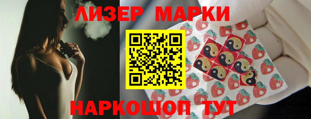 ЛСД экстази  Вход с VPN  ЛСД экстази ecstasy    ONION  LSD-25 экстази ecstasy  Соль-Илецк 