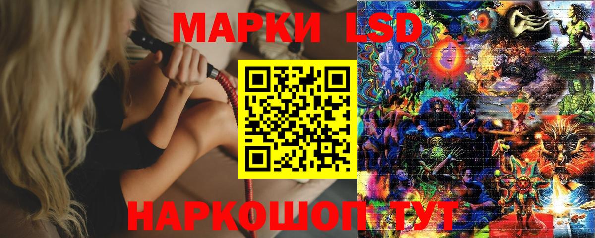 Марки N-bome 1500мкг Соль-Илецк