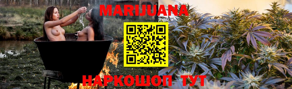 Каннабис тримм  Конопля White Widow  Соль-Илецк  Канабис LSD WEED  Вход с VPN 