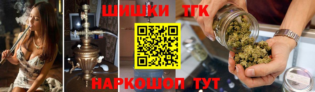Бошки марихуана OG Kush Соль-Илецк